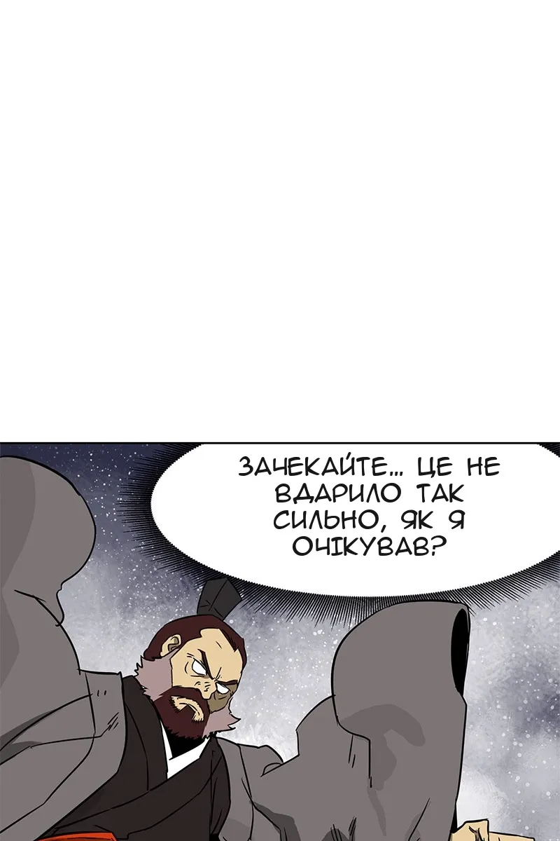 Сторінка 63