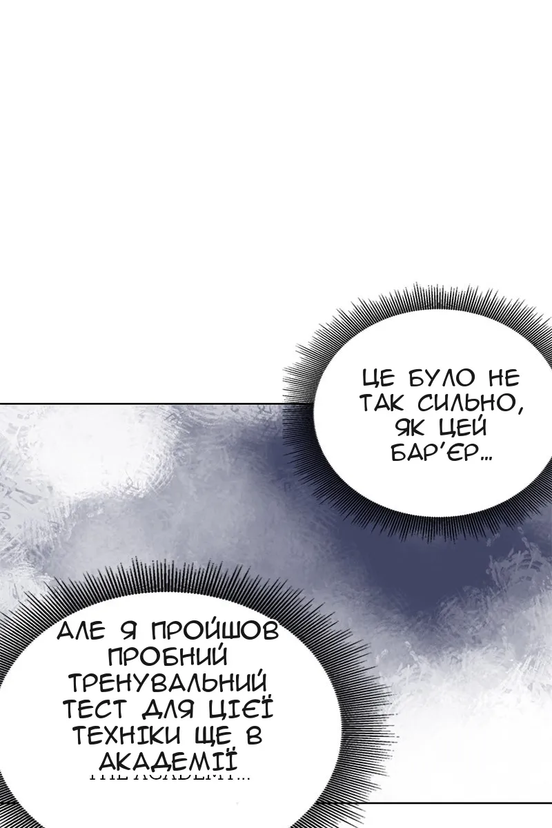 Сторінка 72