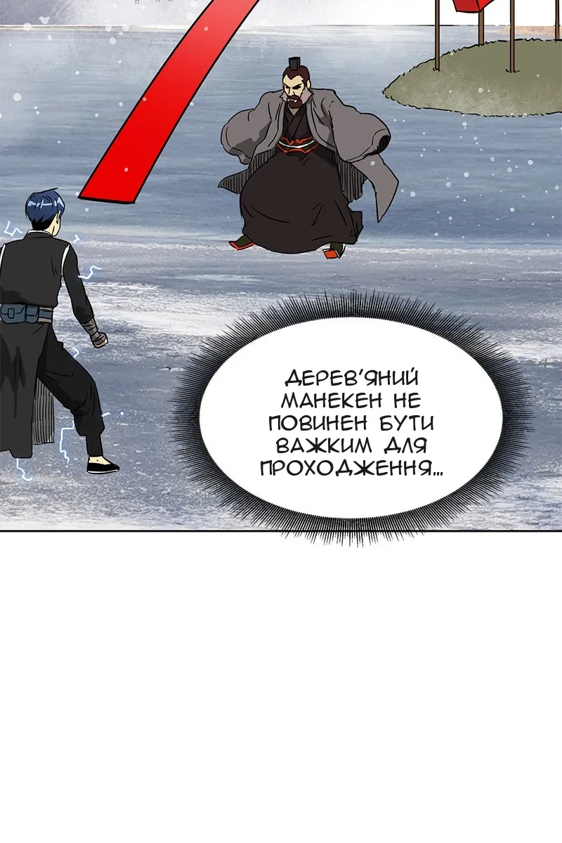 Сторінка 75