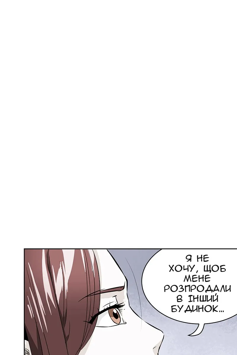 Сторінка 77