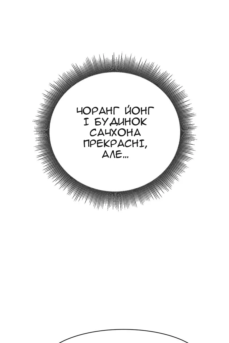 Сторінка 84
