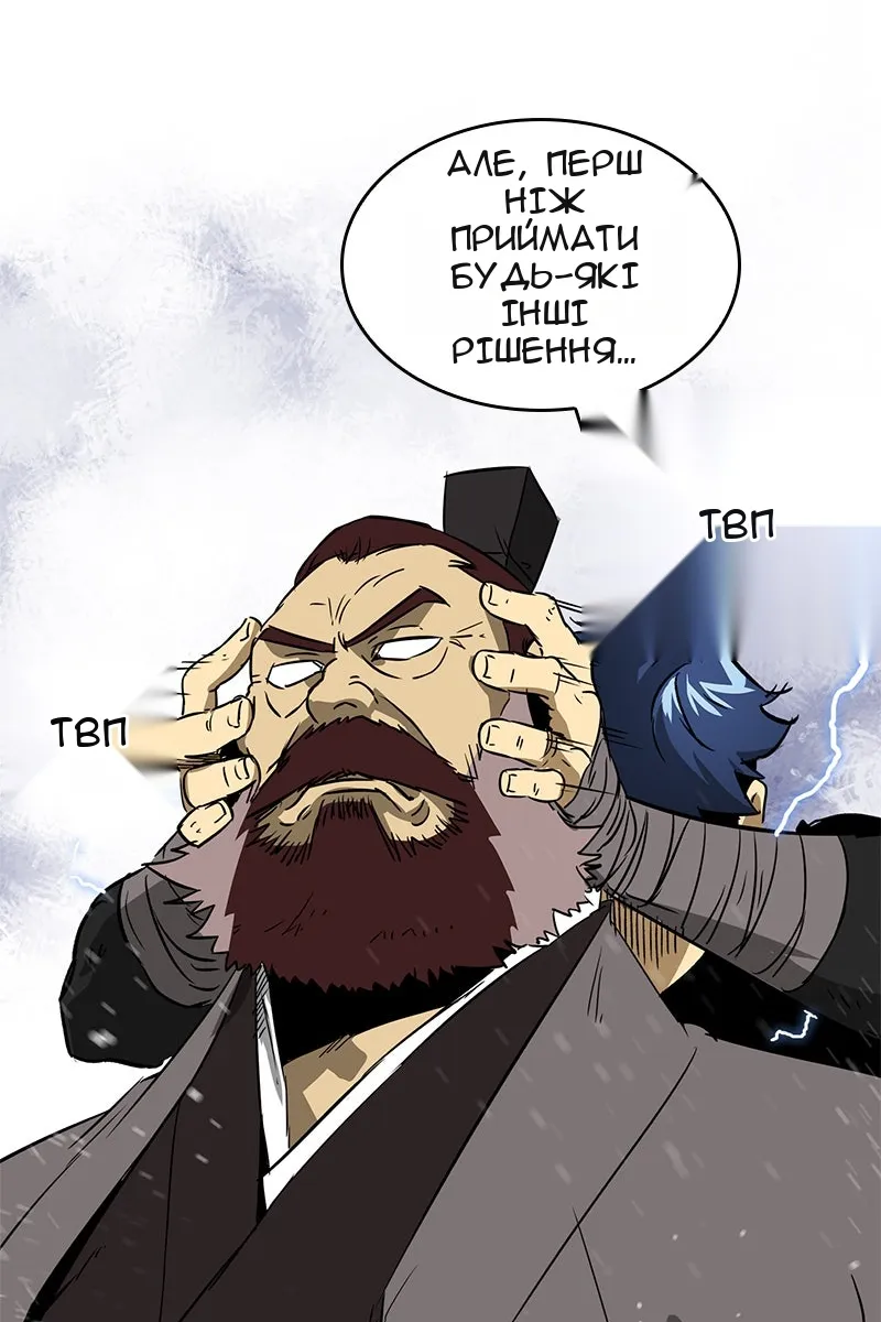 Сторінка 86
