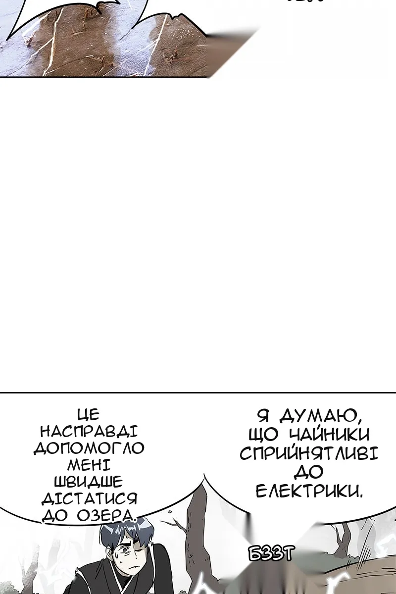 Сторінка 93