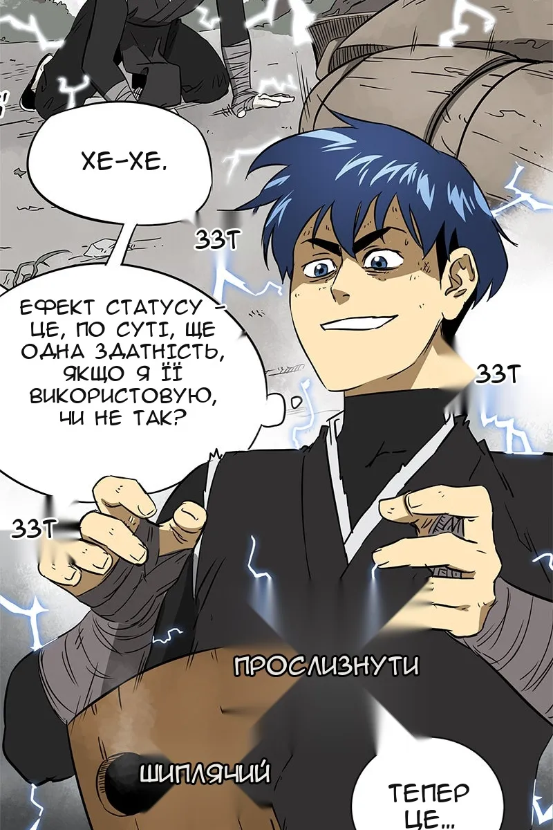 Сторінка 94
