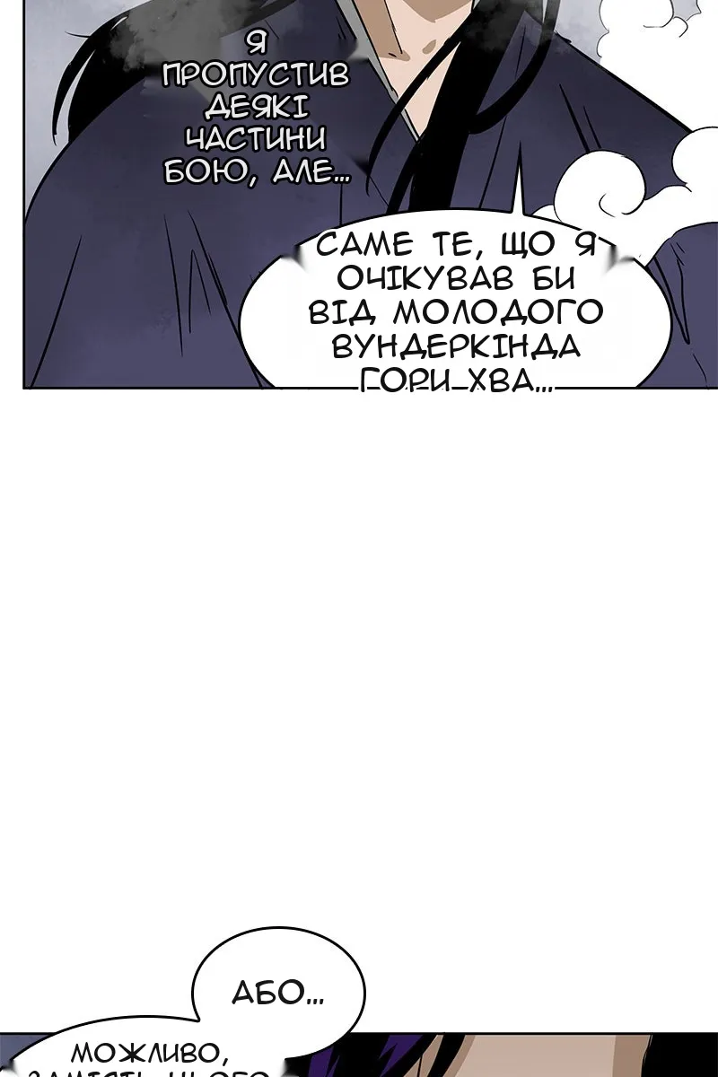 Сторінка 106