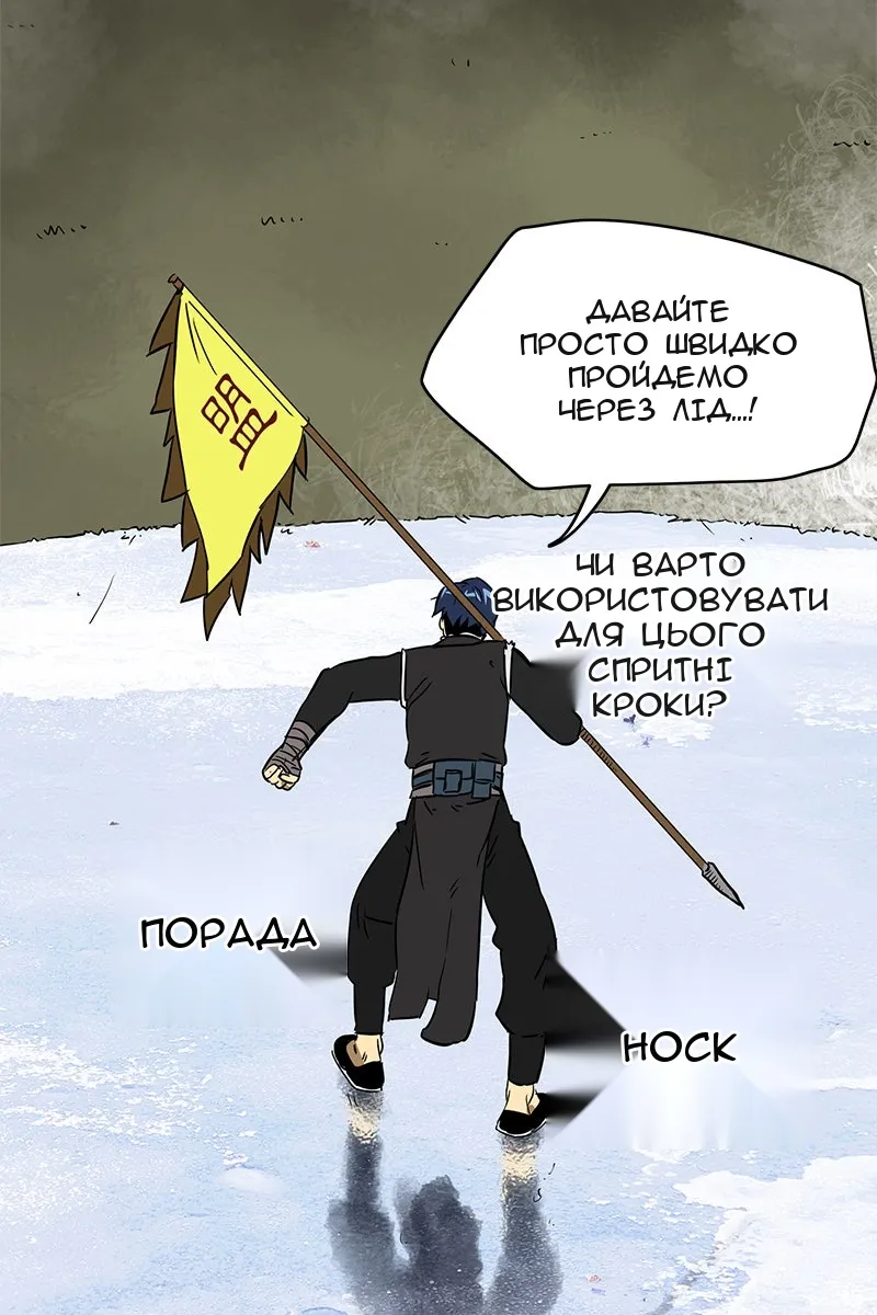 Сторінка 108
