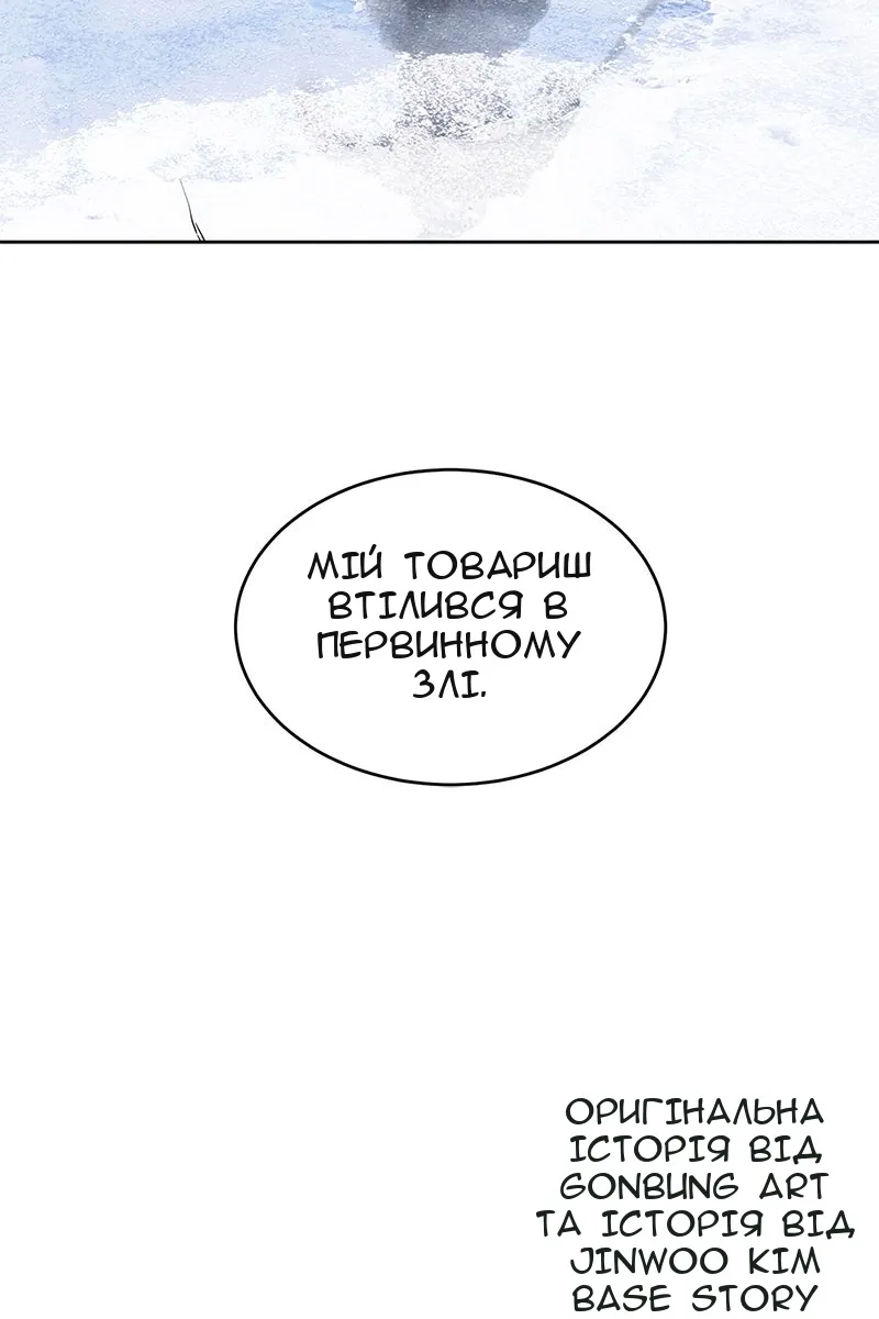 Сторінка 109