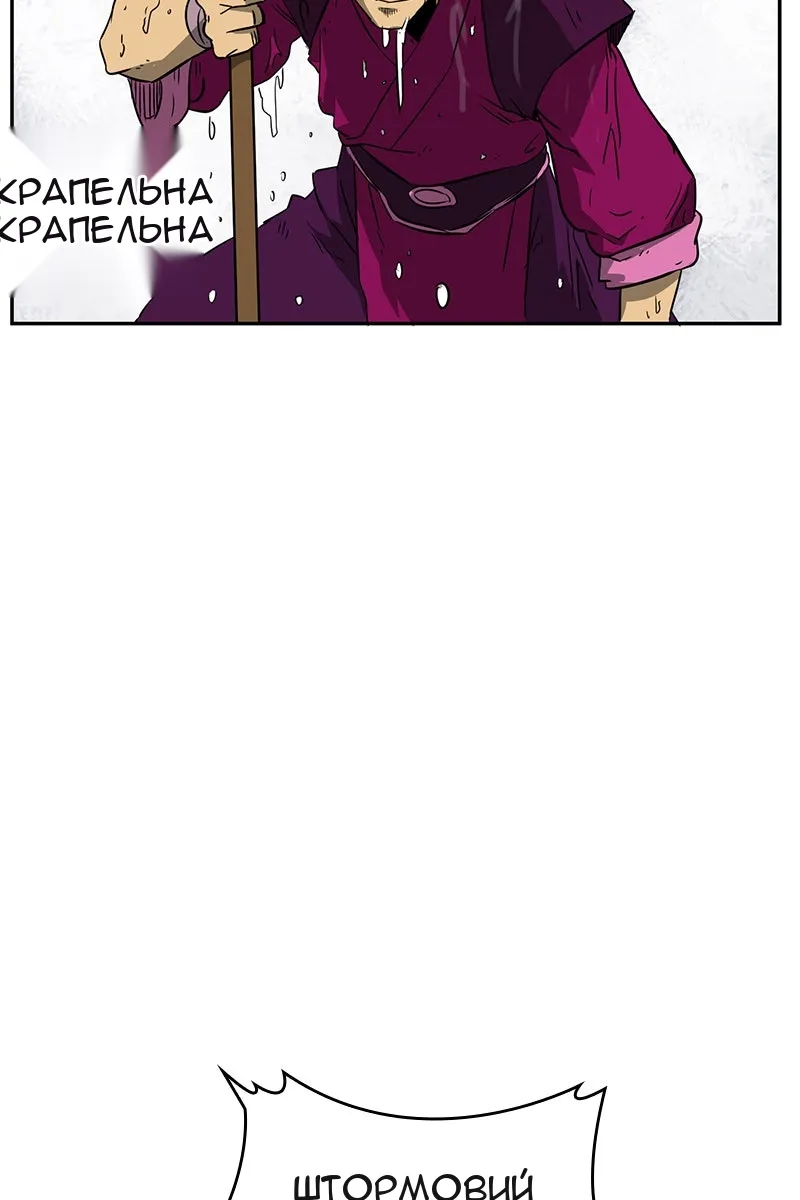 Сторінка 9