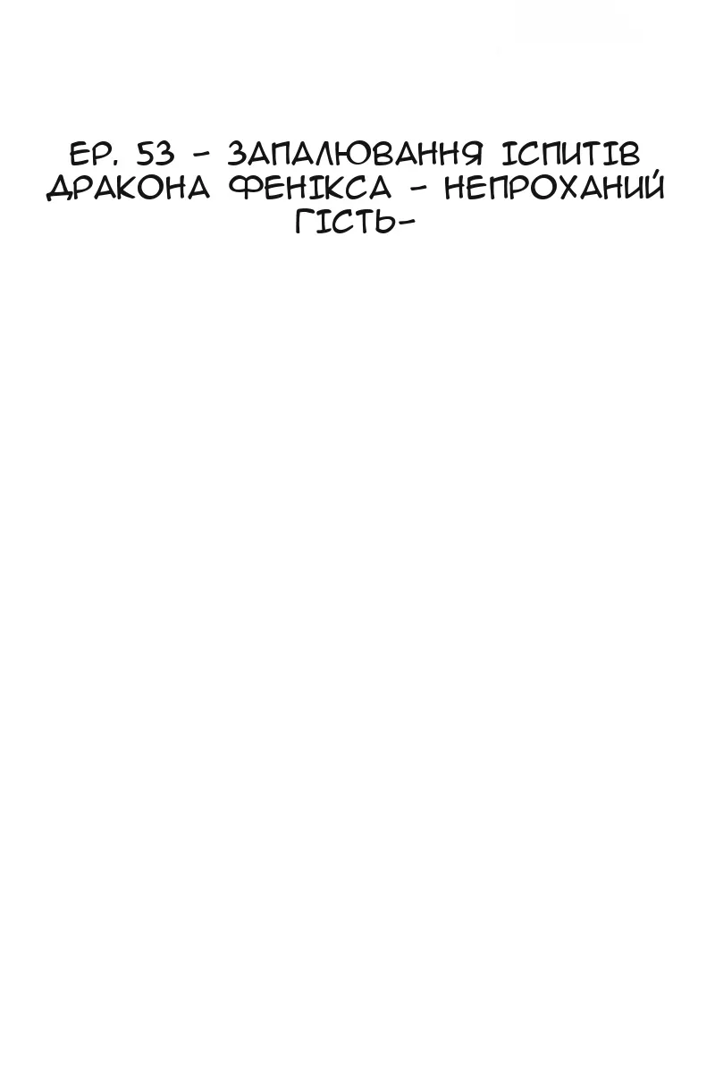 Сторінка 13