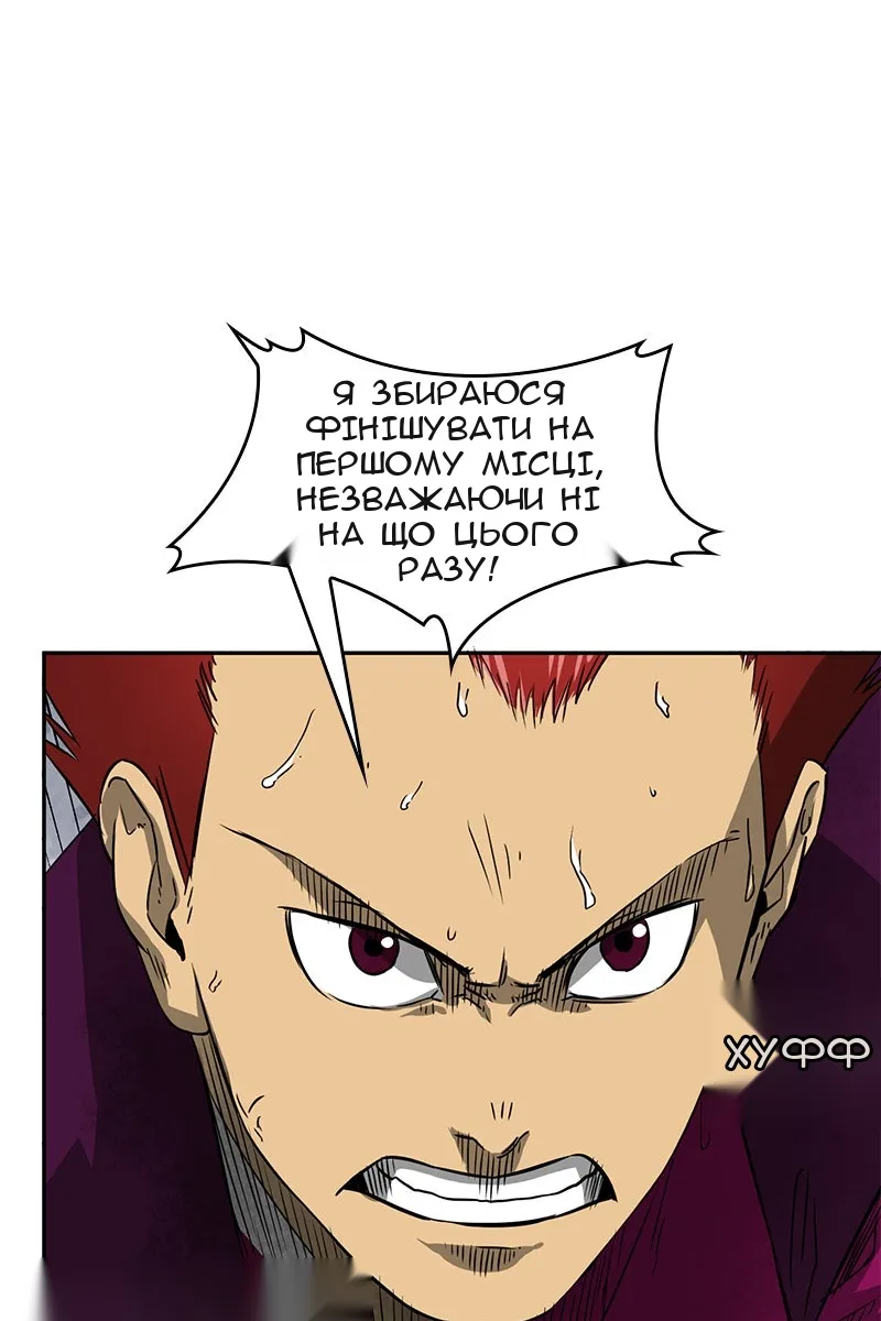 Сторінка 14