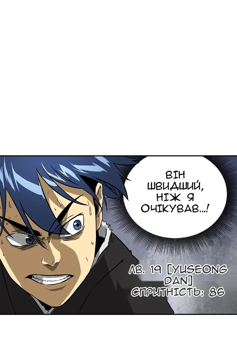Сторінка 18