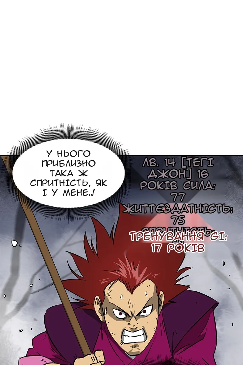 Сторінка 19