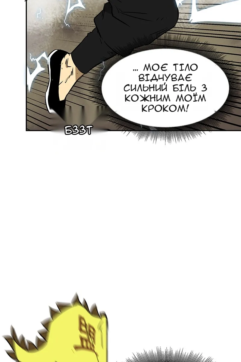Сторінка 21