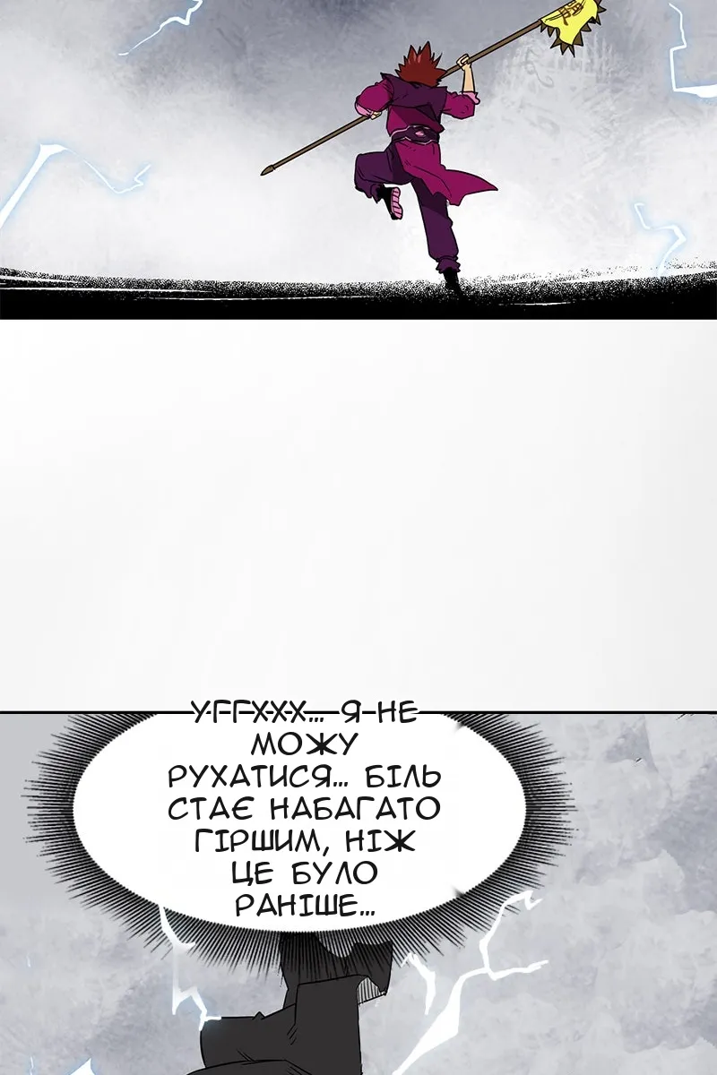 Сторінка 34