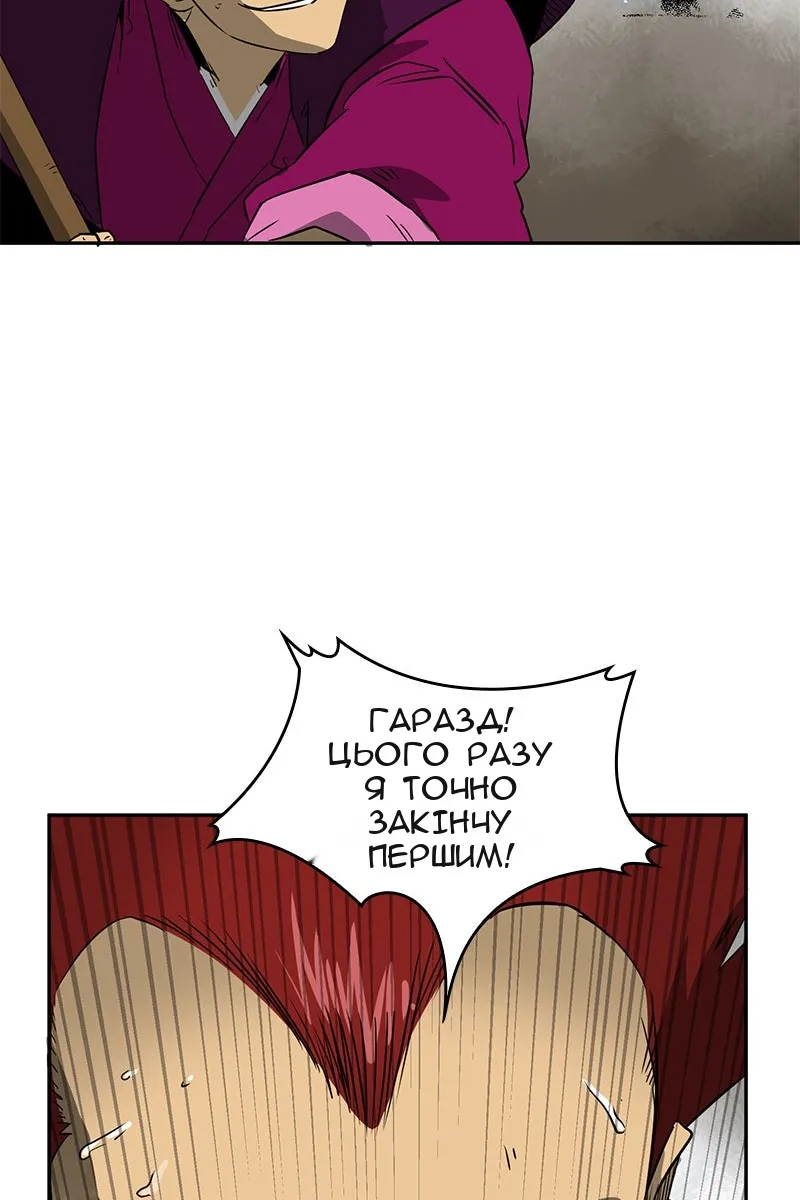 Сторінка 41