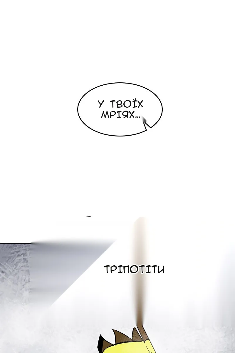 Сторінка 43