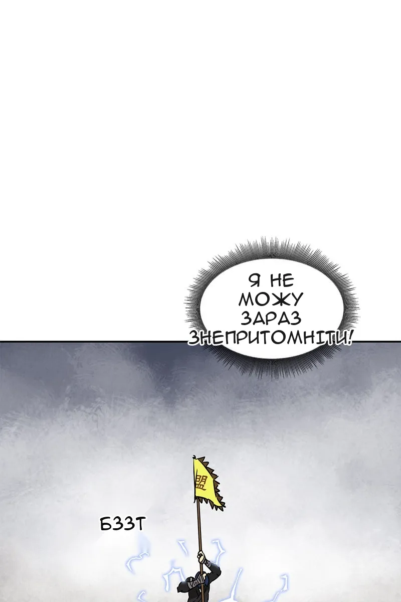 Сторінка 50