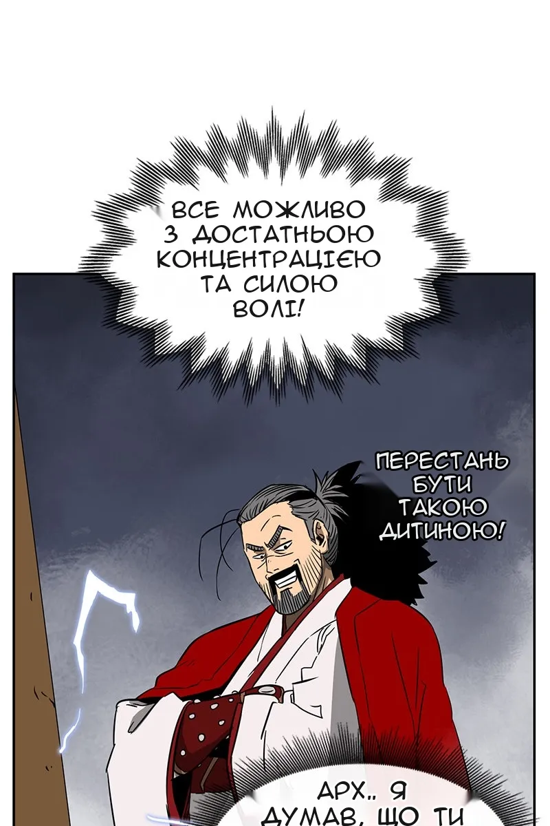 Сторінка 53