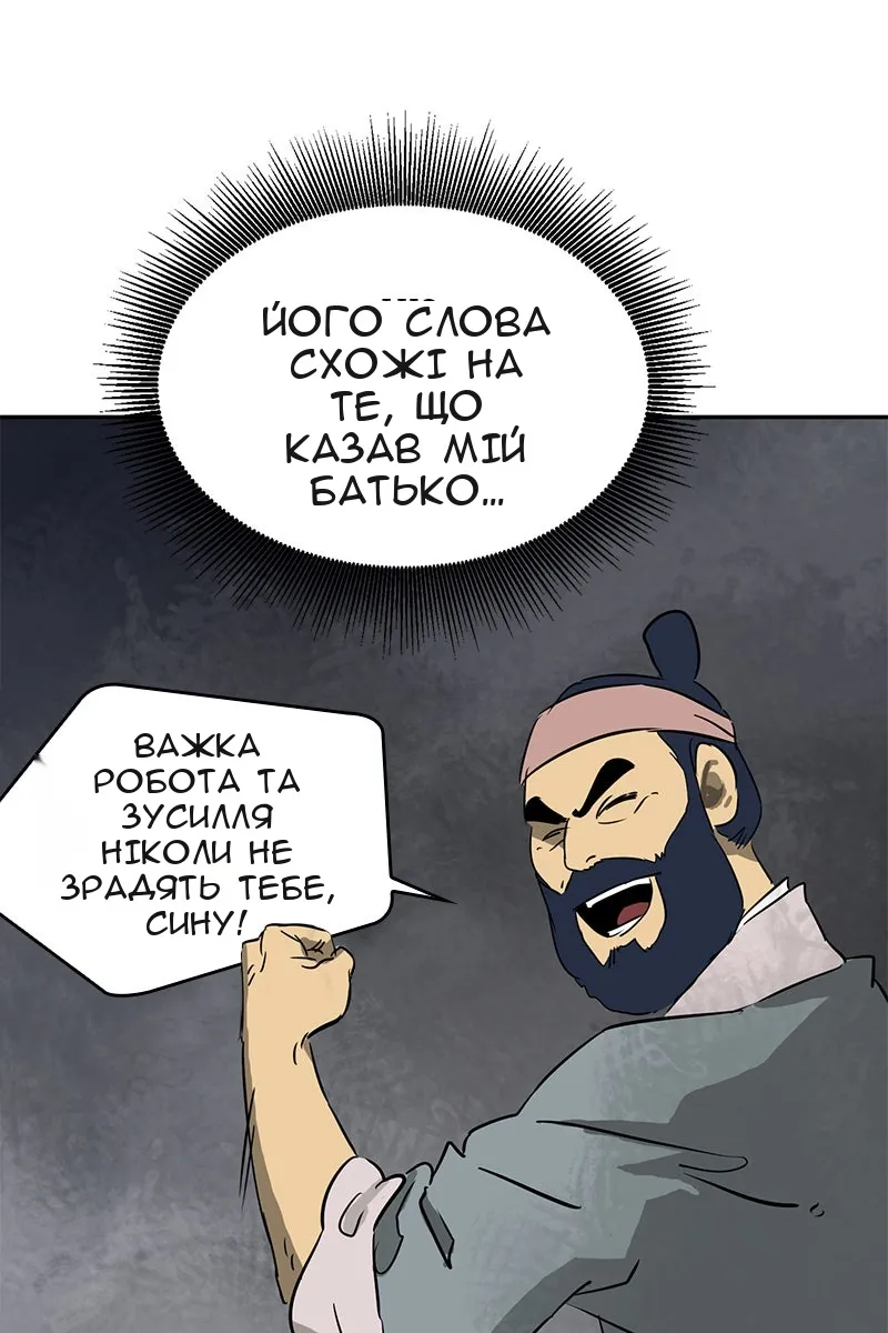 Сторінка 56