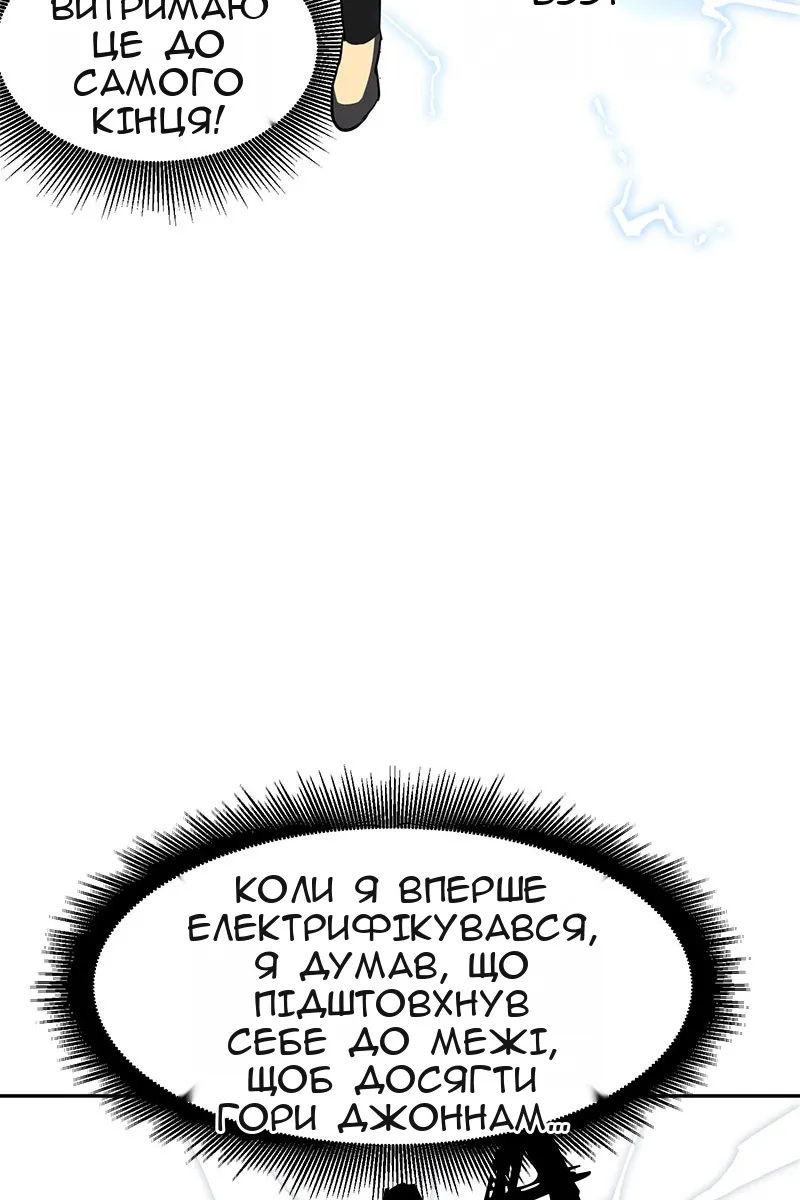 Сторінка 58