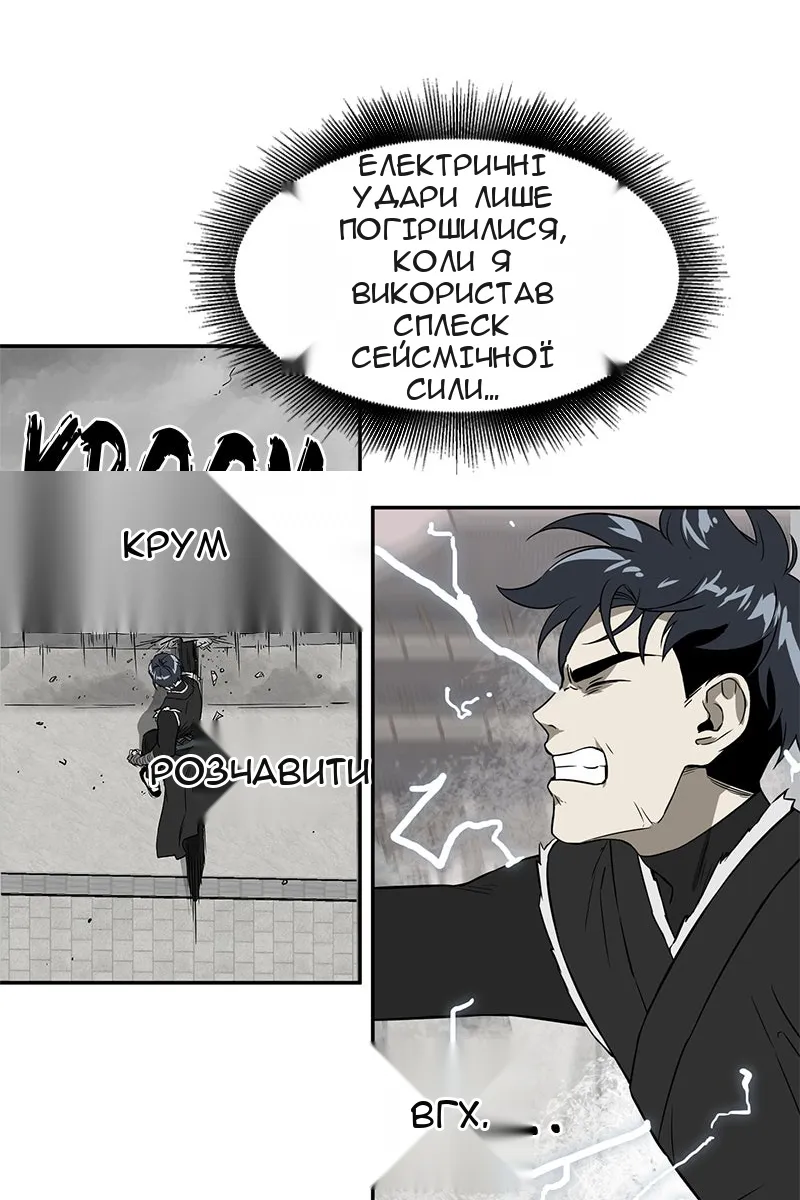Сторінка 60