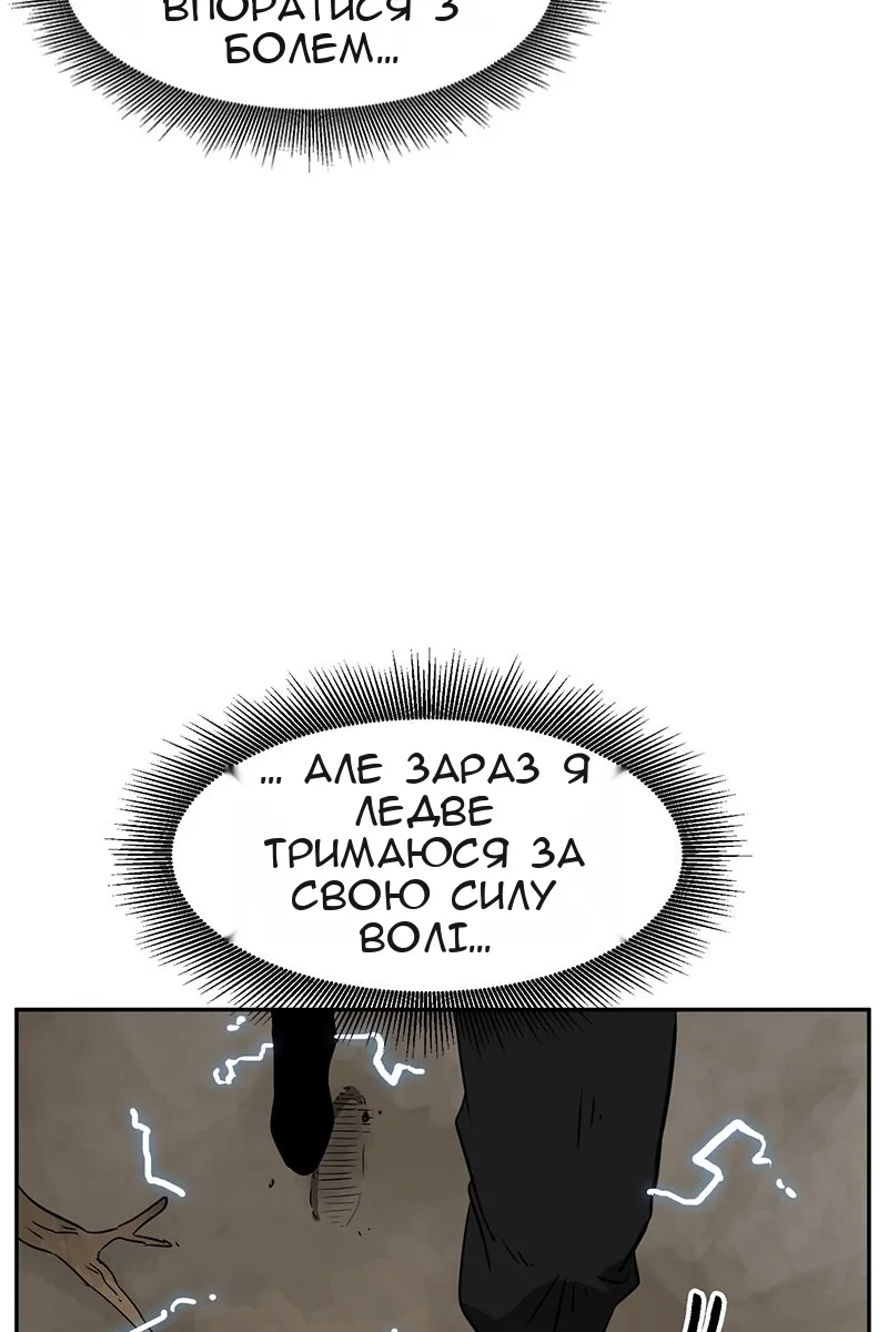 Сторінка 63