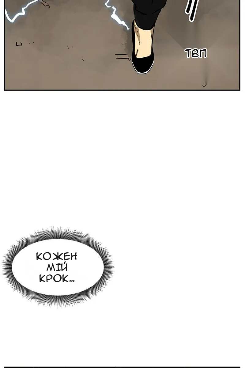 Сторінка 64