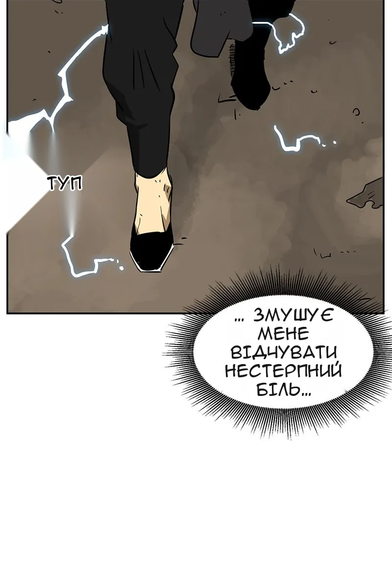 Сторінка 65
