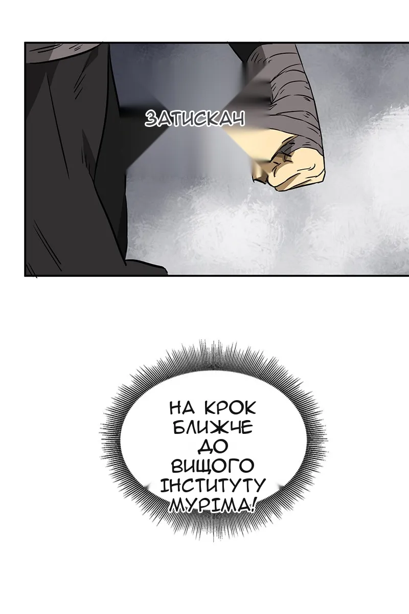 Сторінка 76