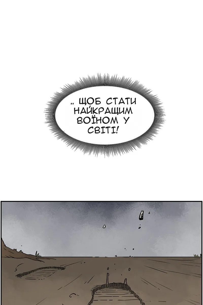 Сторінка 78