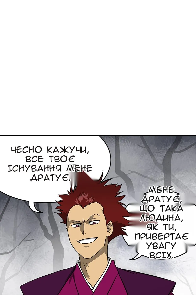 Сторінка 103