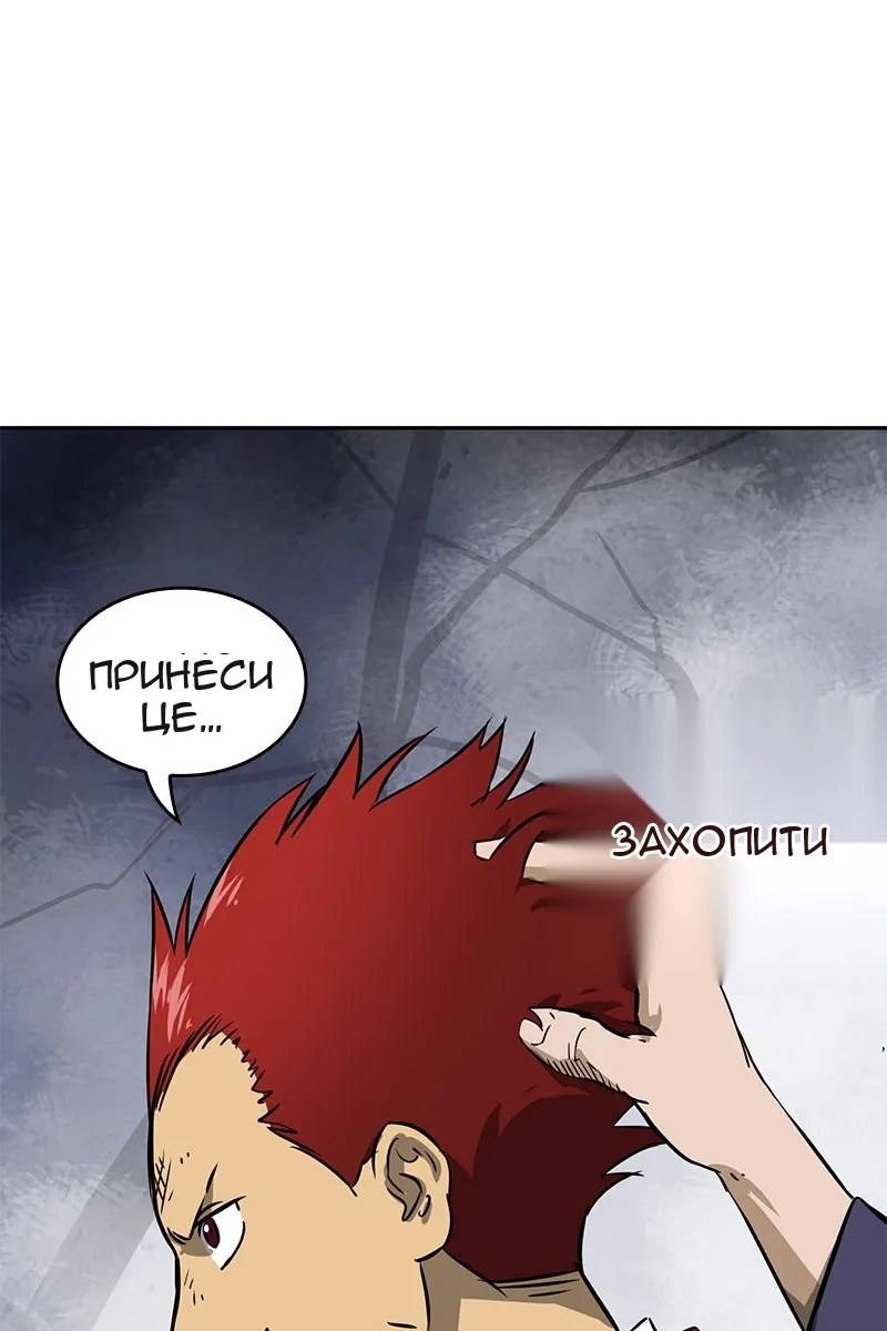 Сторінка 106