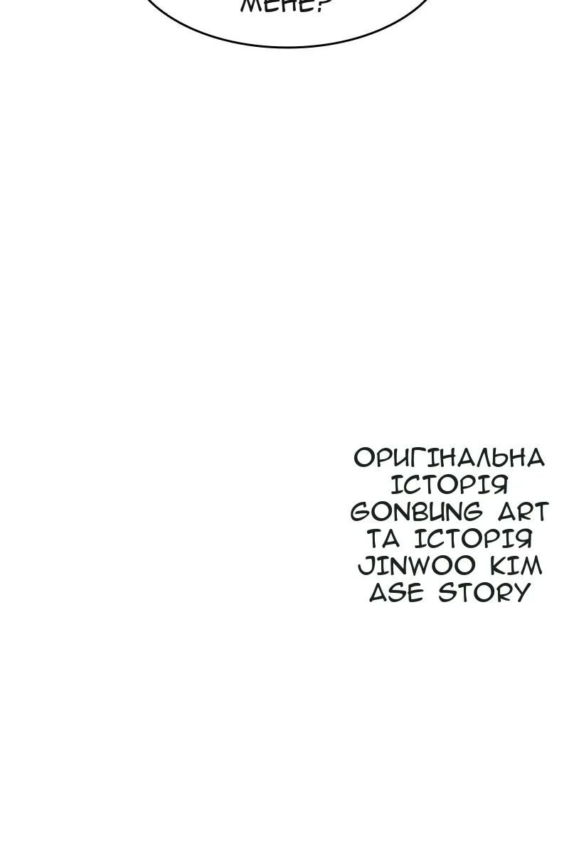 Сторінка 119