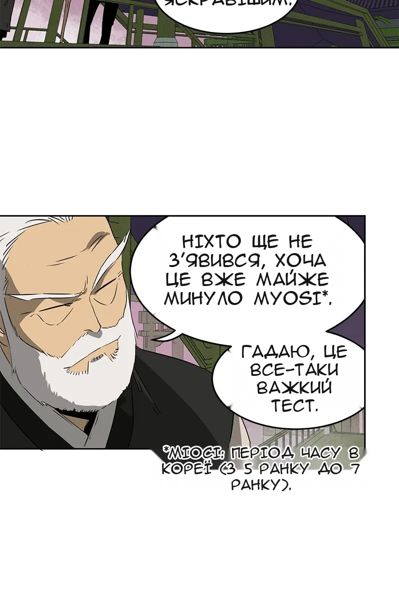 Сторінка 4