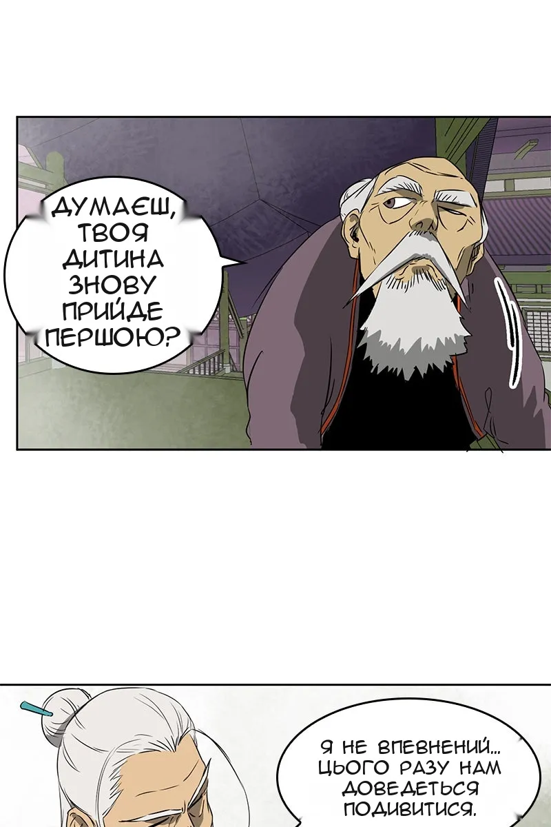 Сторінка 5