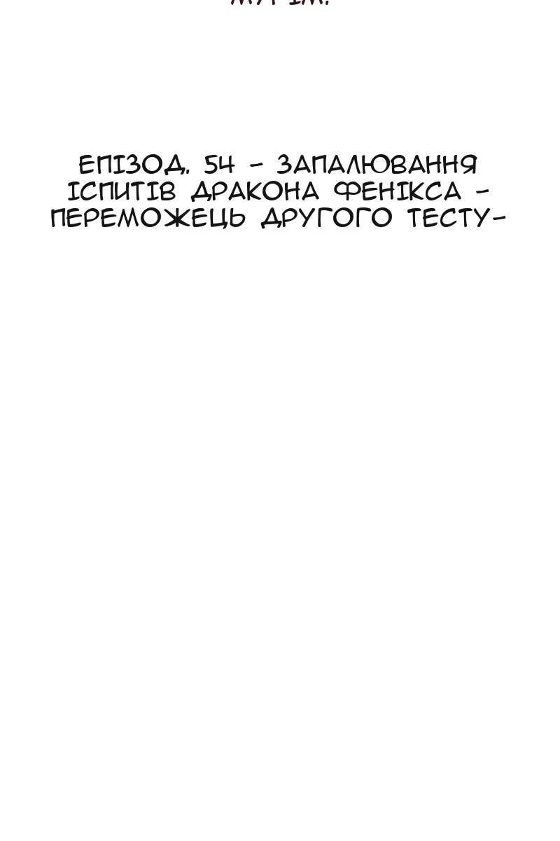 Сторінка 10