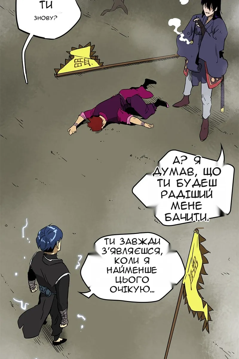 Сторінка 12