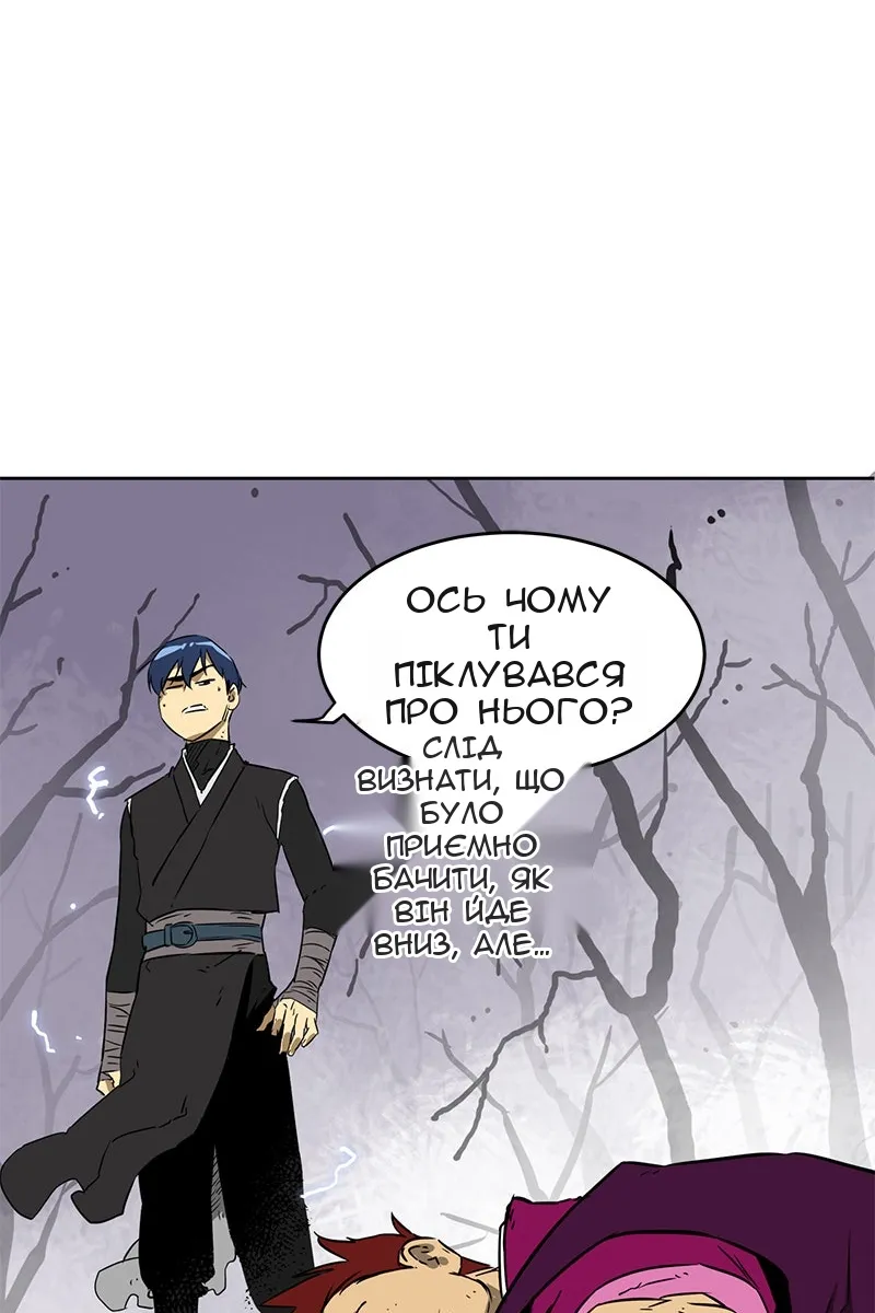 Сторінка 19