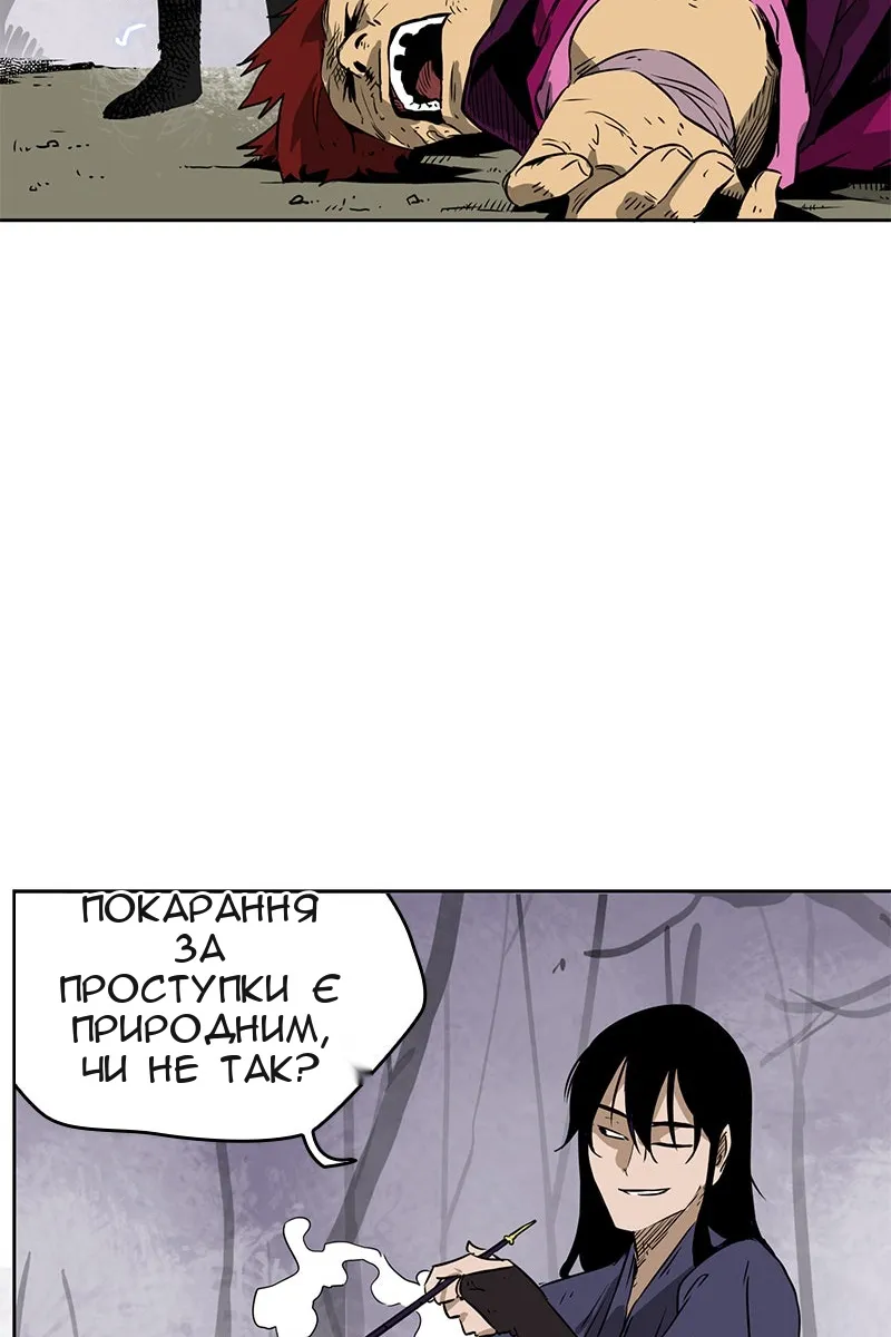 Сторінка 20