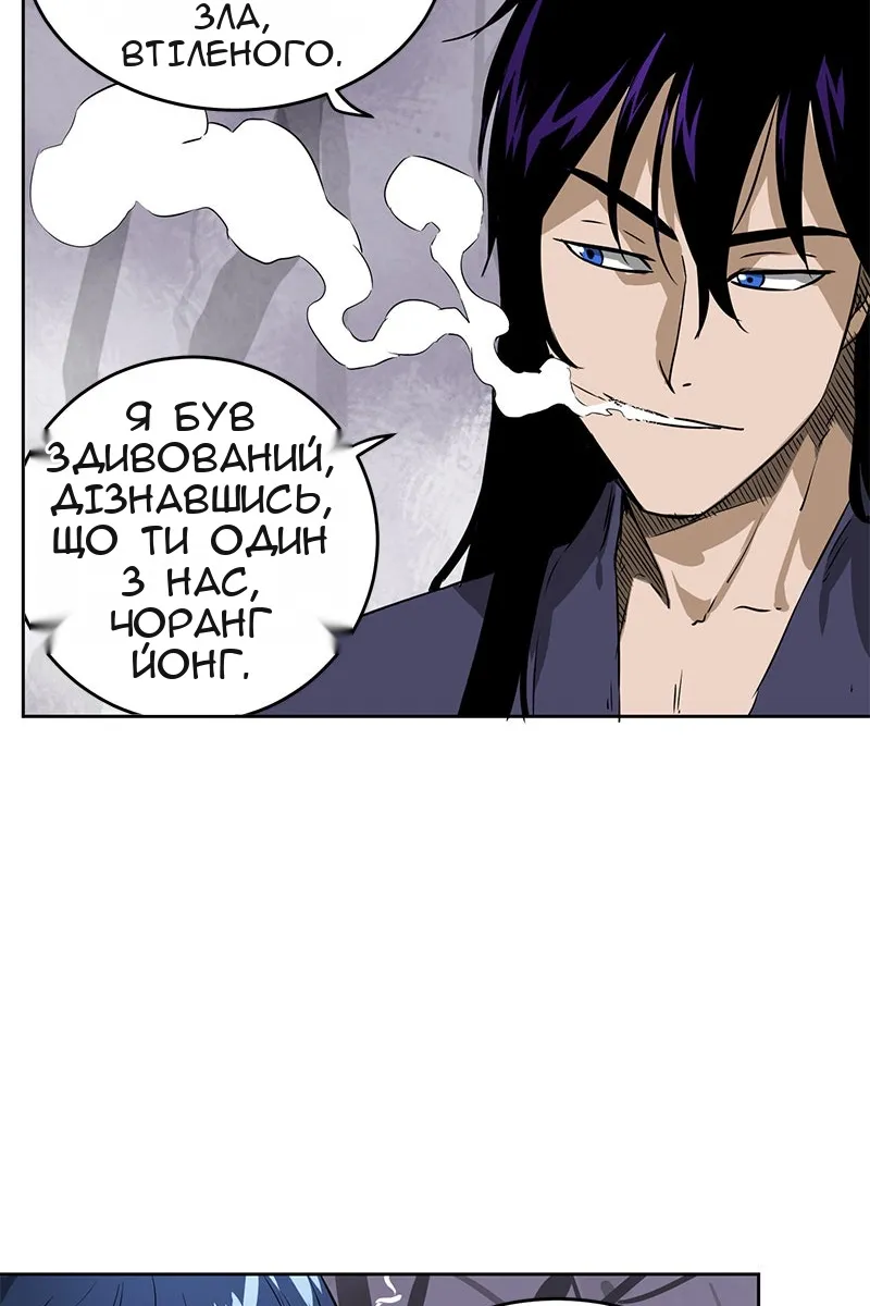 Сторінка 26