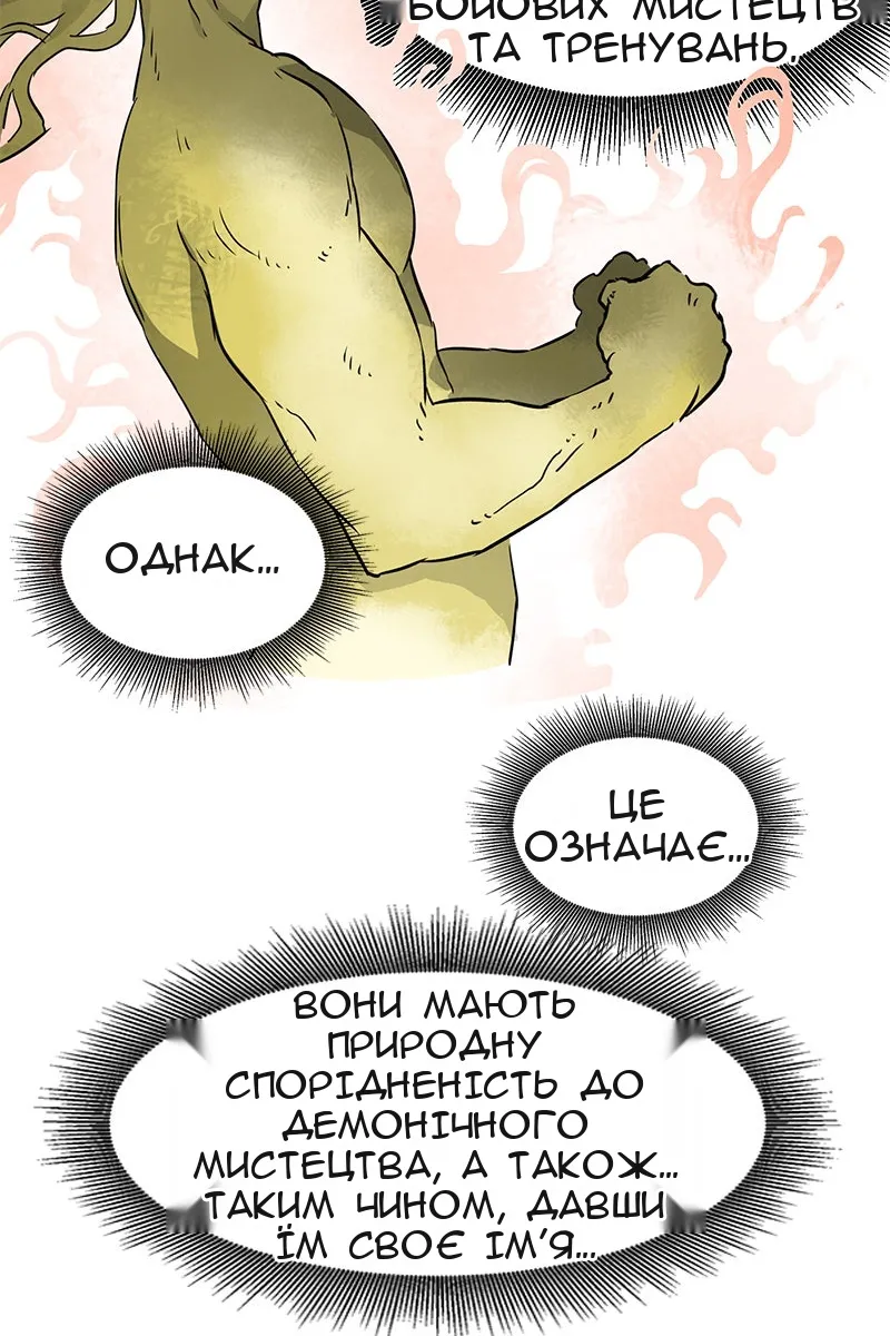 Сторінка 30
