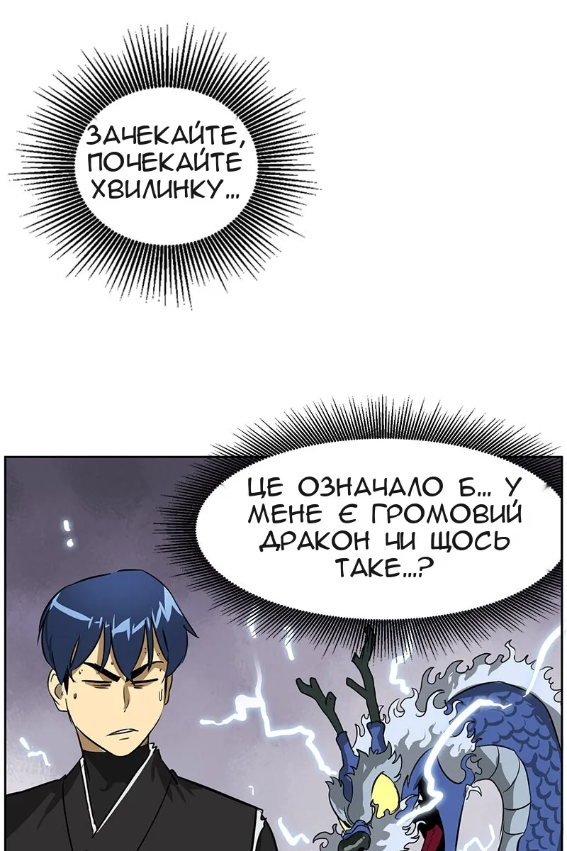 Сторінка 39