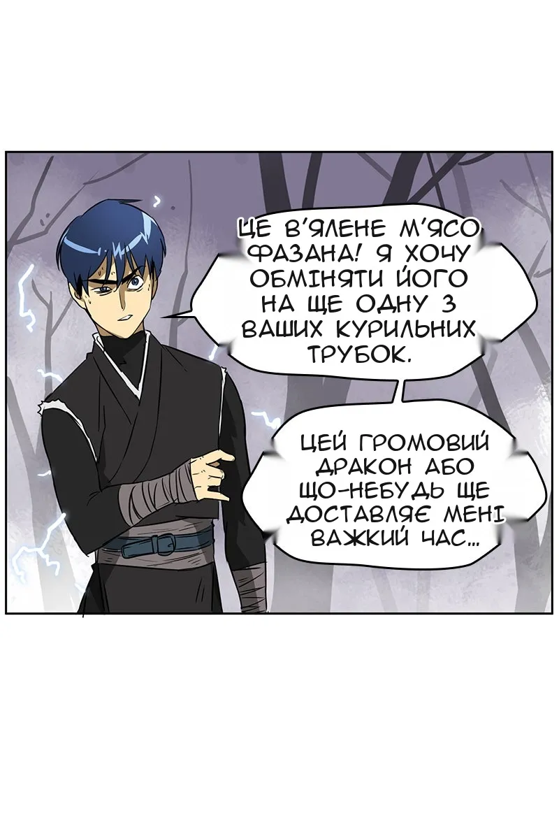 Сторінка 43