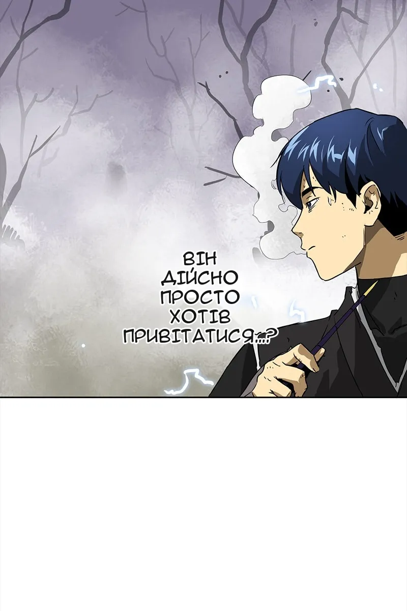 Сторінка 51