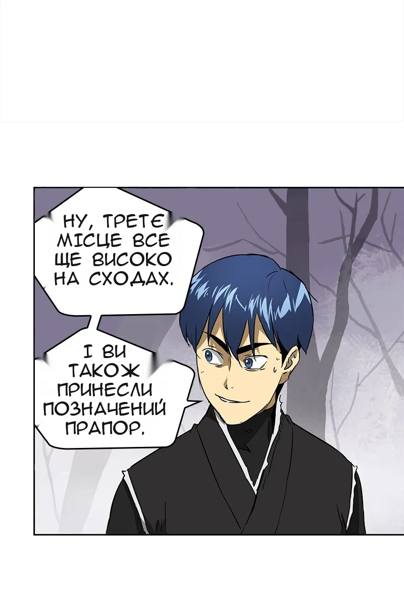 Сторінка 56