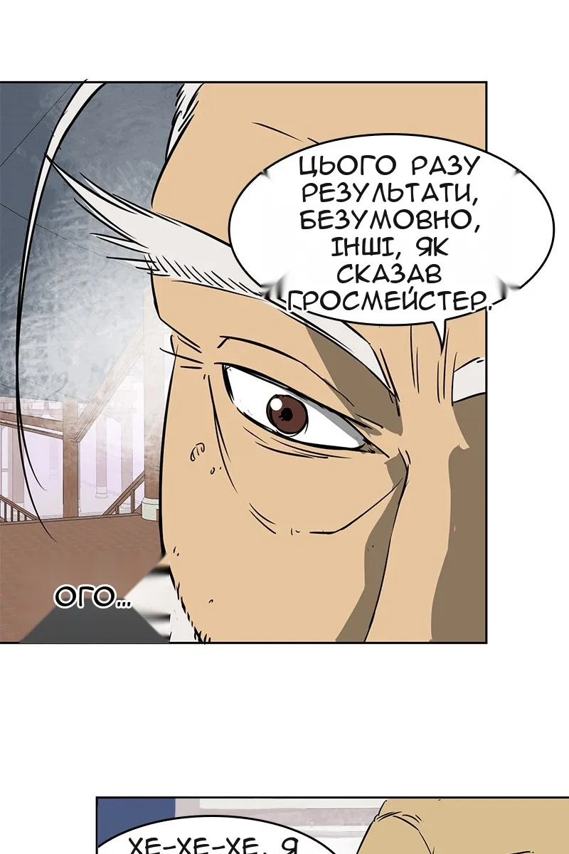 Сторінка 69