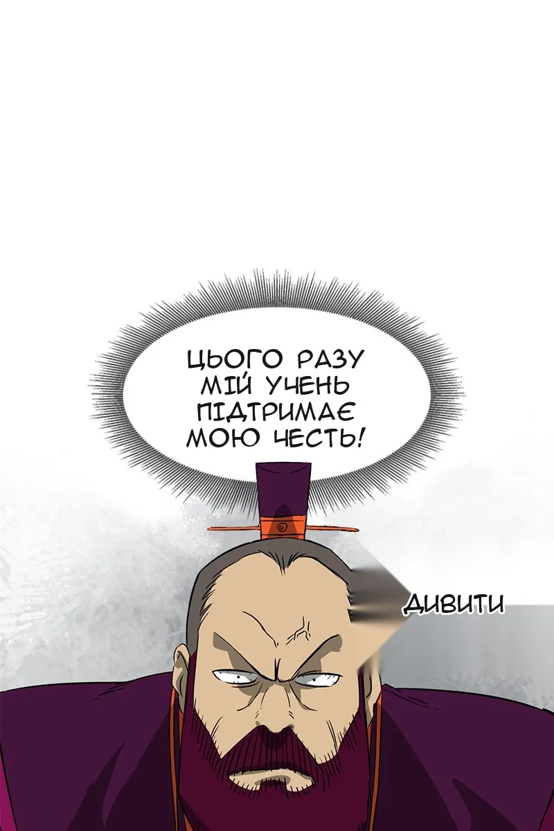 Сторінка 73