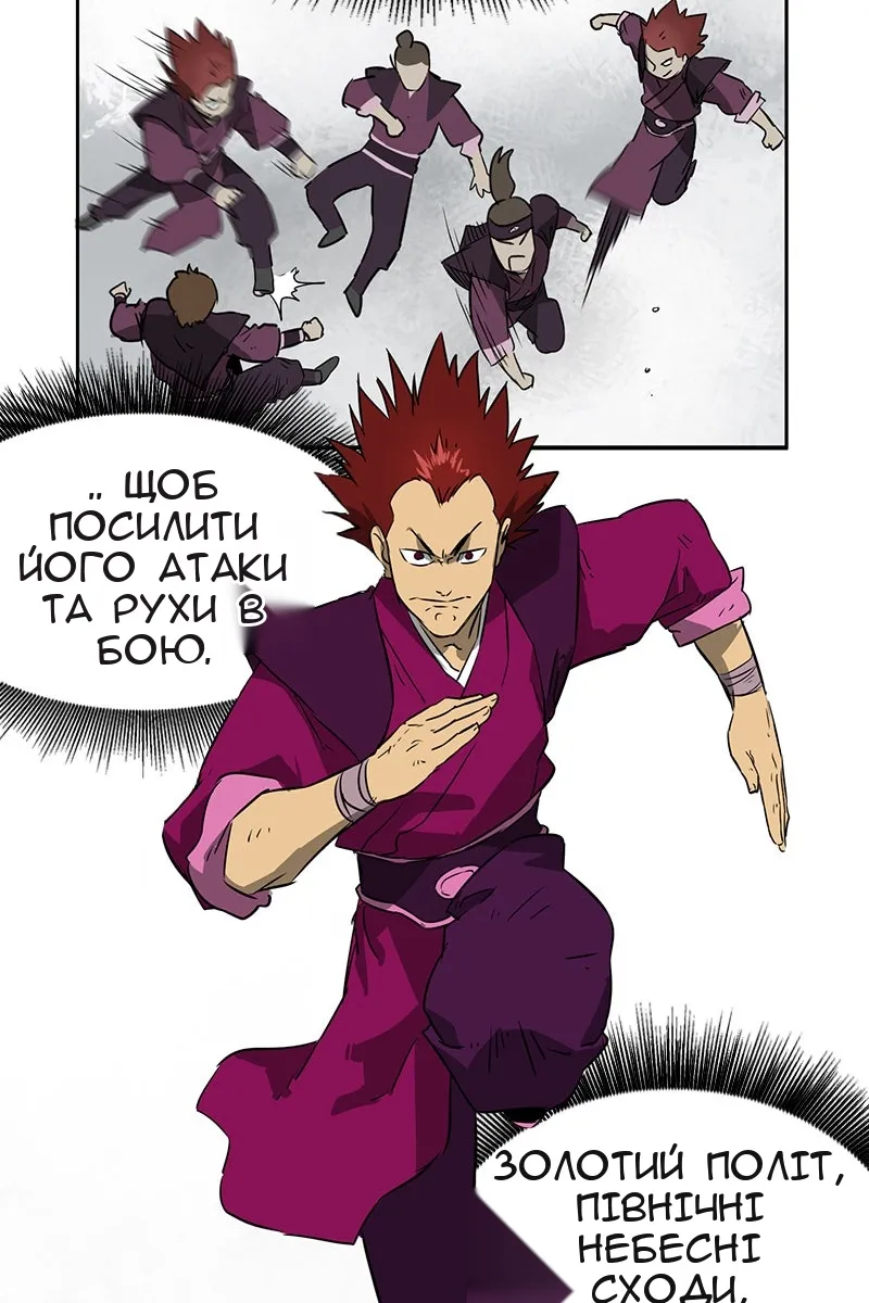 Сторінка 75