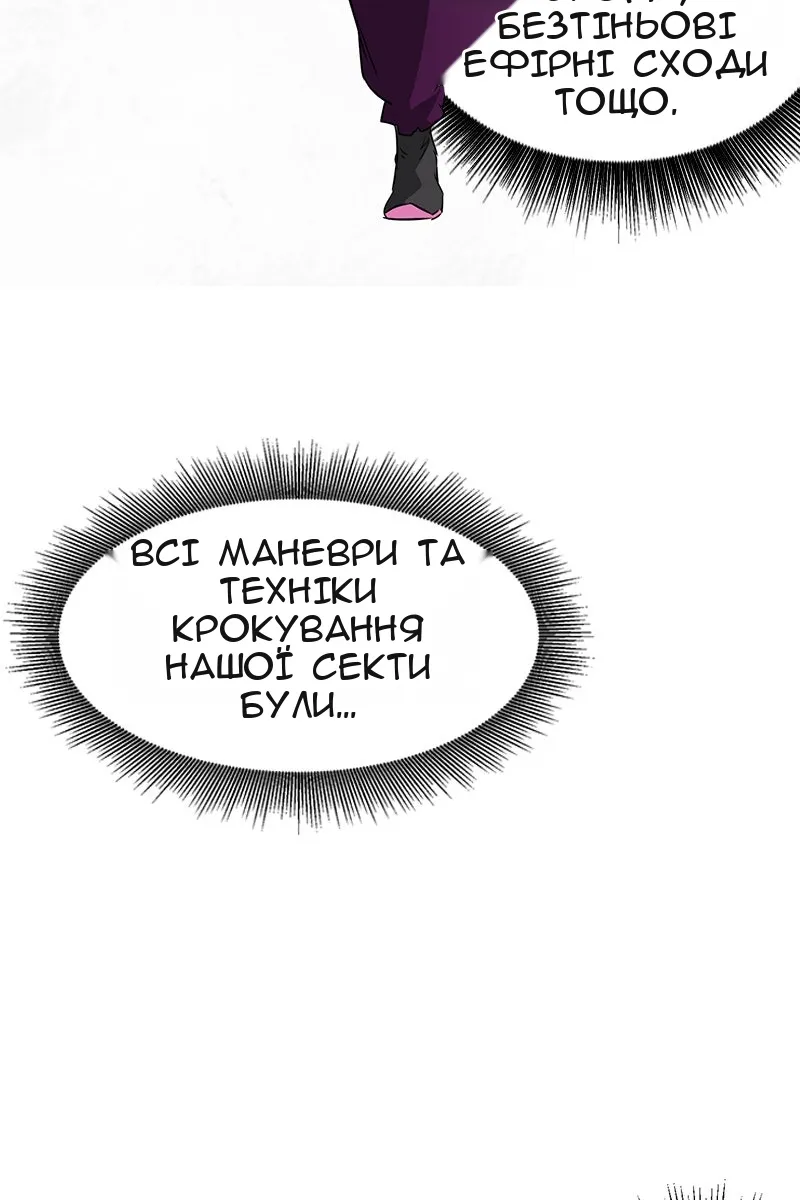 Сторінка 76