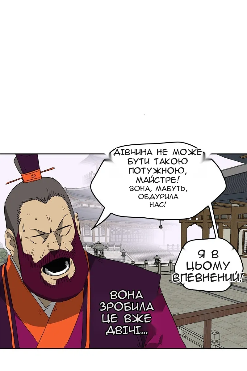 Сторінка 91